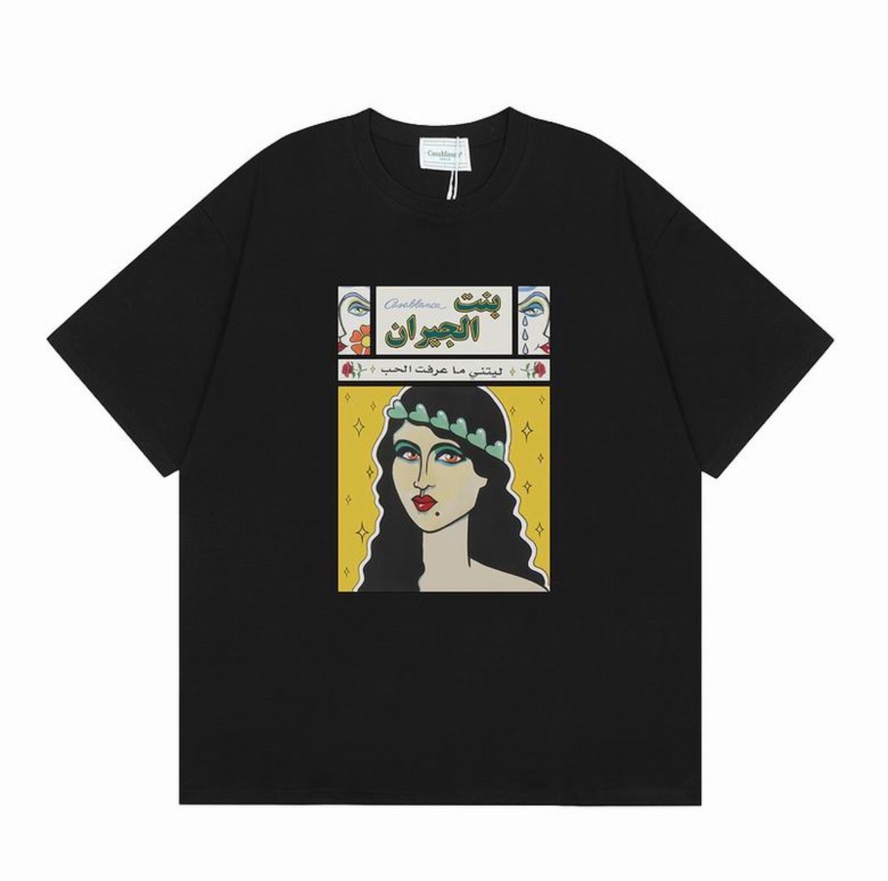 T-shirt casa bent jirane